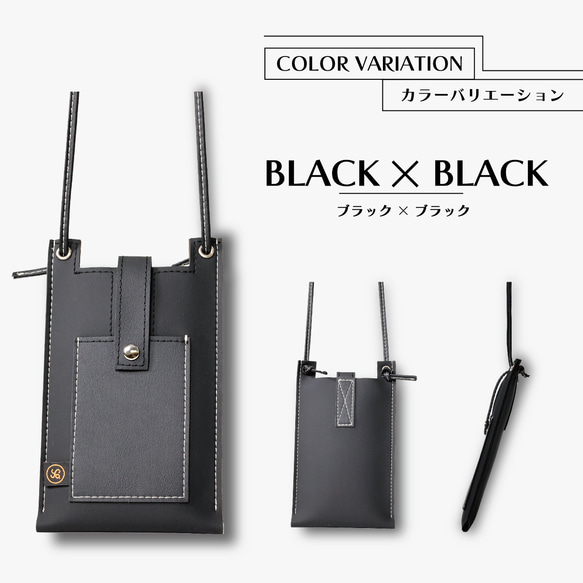 ★エシカルレザーSobagni（ソバニ）★クロワッサン一個分の軽さ★ stitch phone bag★ブラック