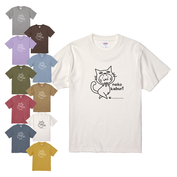 送料無料 選べる10色！ねこかぶり柄 半袖Tシャツ 猫