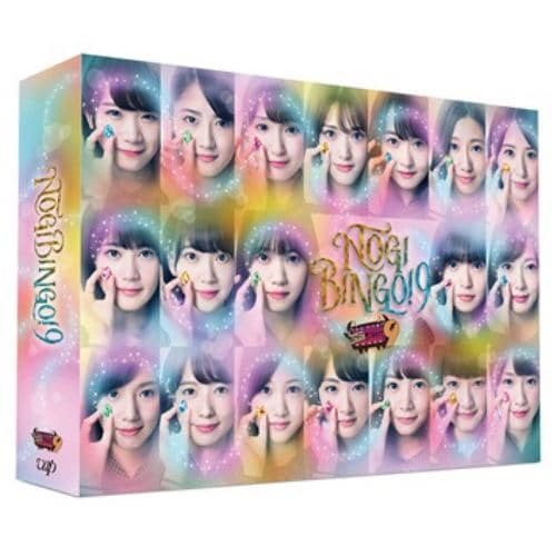 【BLU-R】NOGIBINGO!9 Blu-ray BOX