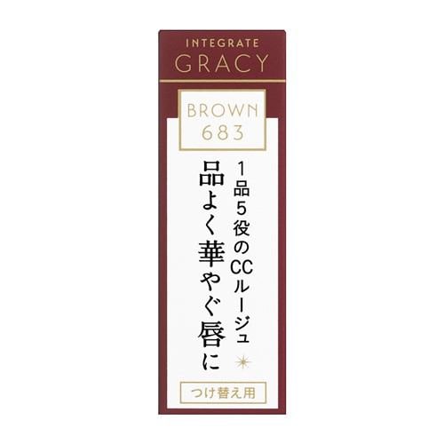 資生堂（SHISEIDO） グレイシィ エレガンスCCルージュ BR683 (つけ替え用) ブラウン683 (4g)