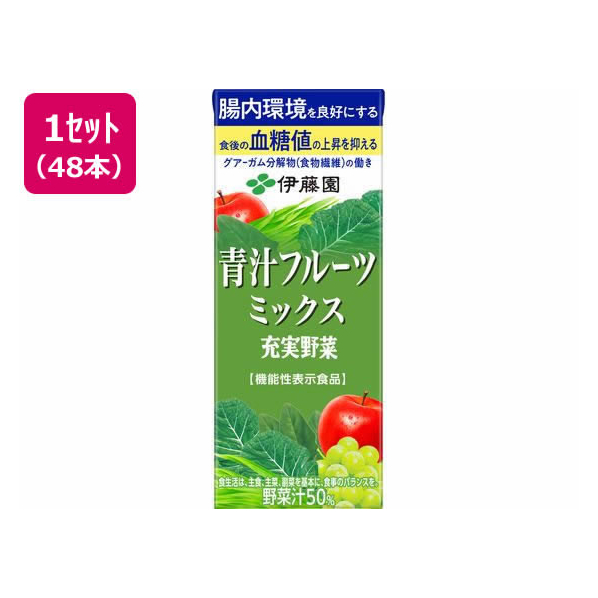 伊藤園 充実野菜青汁フルーツミックス 200ml×48本 FC129MS