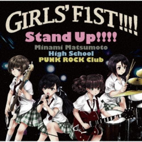 【CD】ガールズフィスト!!!! ／ Stand Up!!!!(TYPE B)