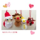 クリスマスオーナメントセット*サンタ、トナカイ、雪だるま、ミニリース*