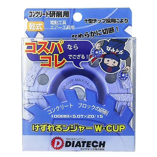 DIATECH けずれるンジャー コンクリート・ブロック研削用