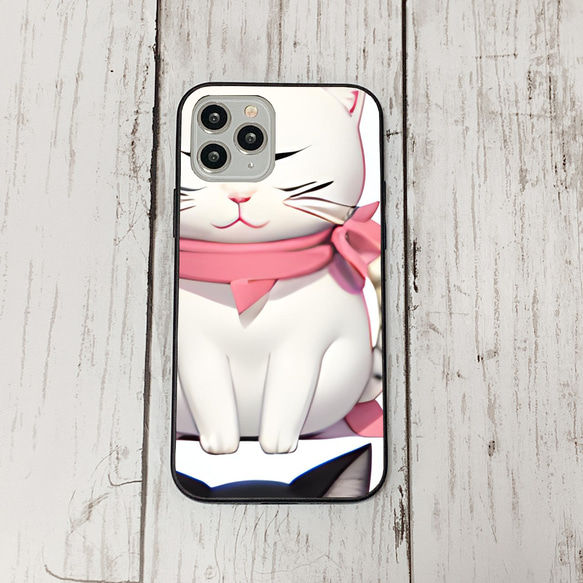 iphoneケース1-4-4 iphone 強化ガラス 猫・ねこ・ネコちゃん 箱20 かわいい アイフォン iface