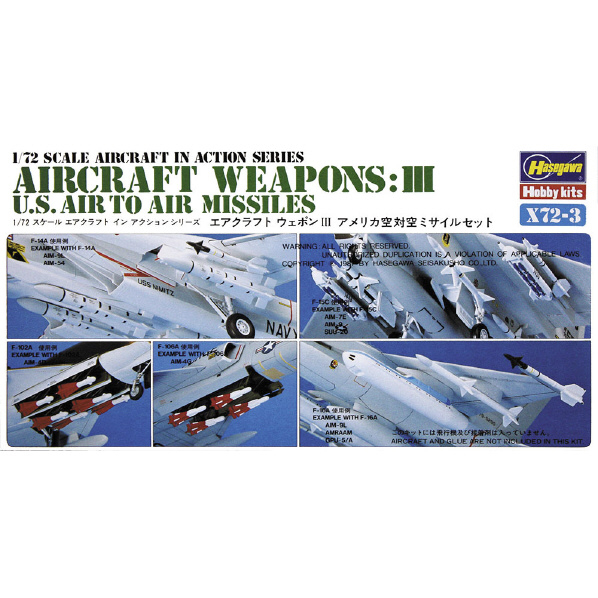 ハセガワ 1/72 エアクラフト ウエポン III アメリカ空対空ミサイルセット ﾊｾｶﾞﾜ X72 3 ｳｴﾎﾟﾝ3 ｶｲ