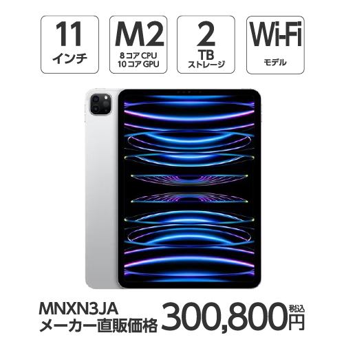 アップル(Apple) MU8F2J/AApple Pencil(第2世代)