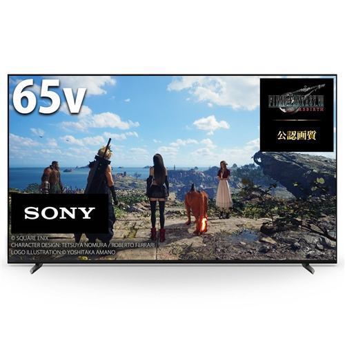 【推奨品】ソニー XRJ-65X90L 液晶テレビ BRAVIA 65型