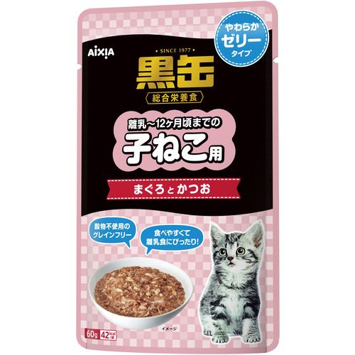 アイシア 黒缶パウチ 子ねこ用 まぐろとかつお やわらかゼリータイプ 60g