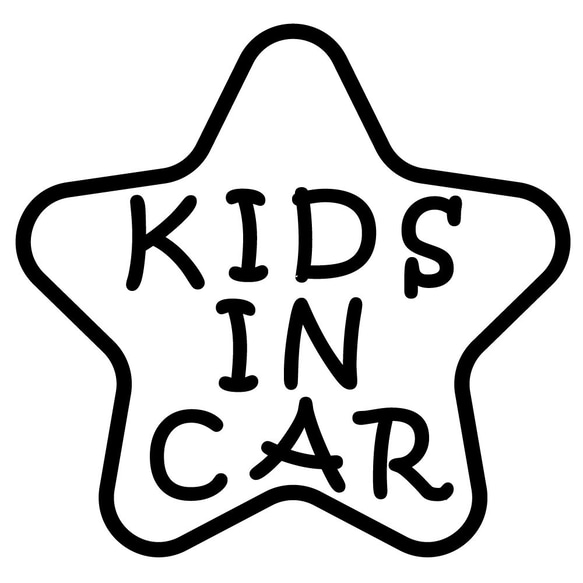 KIDS IN CAR　子供乗ってます　シンプル　カーステッカー