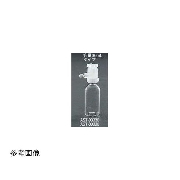 アズワン エアトラップ 2つ 30mL 65-6692-29 1個（直送品）