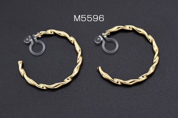 M5596 6個 ノンホールピアス 樹脂イヤリング Cフープ ツイスト 30mm 3X【2ヶ】