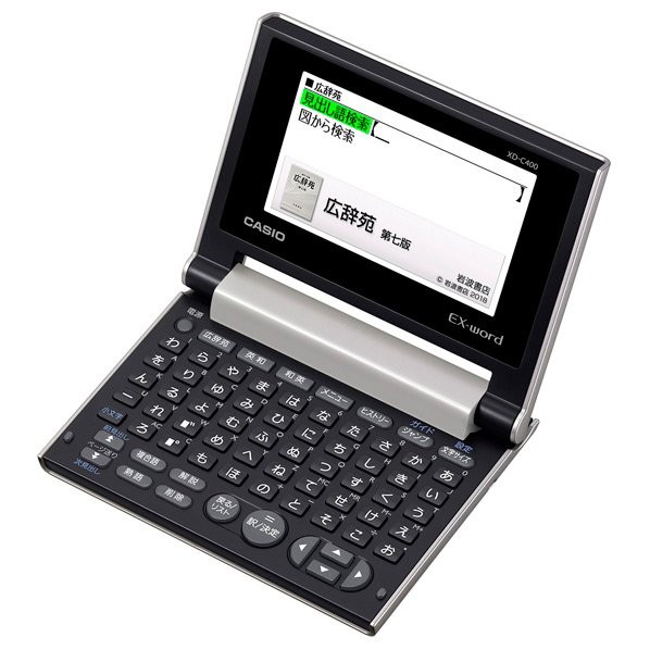 カシオ 電子辞書 EX-word シャンパンゴールド XDC400GD