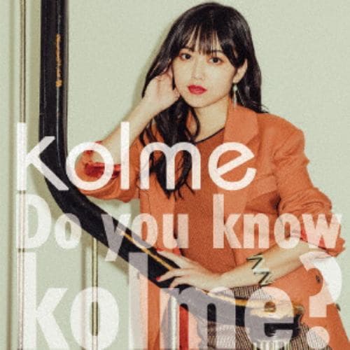 【CD】kolme ／ Do you konw kolme?(Blu-ray Disc付)