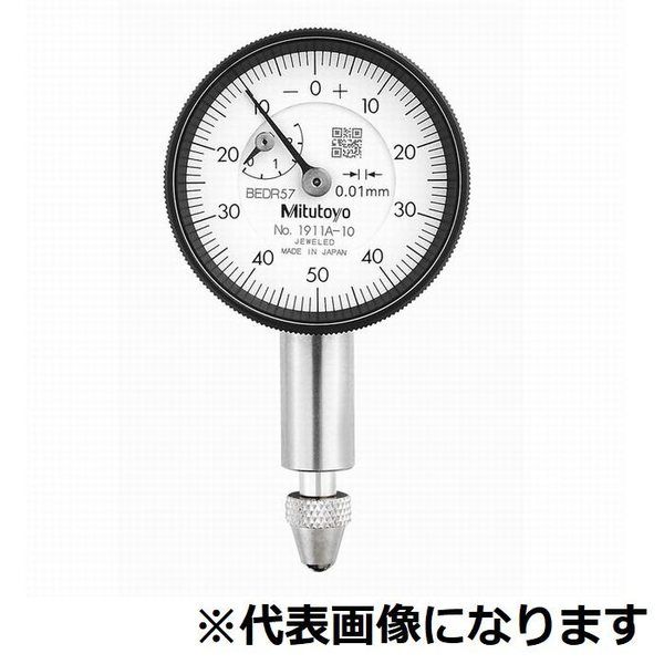 ミツトヨ ダイヤルゲージ 耳金なし メーカー校正証明書+トレサビリティ体系図 【1911ABー10】 1911AB-10 1セット（直送品）