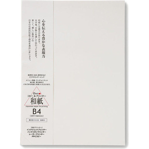 簀の目 白 B4 10セット（500枚：50枚×10）（直送品）