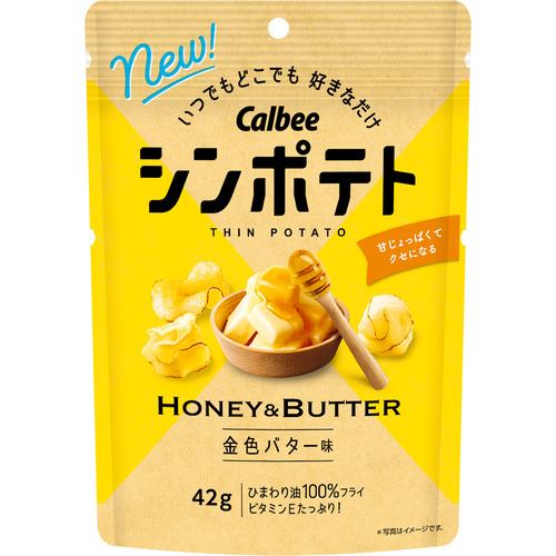 カルビー シンポテト 金色バター味 42g