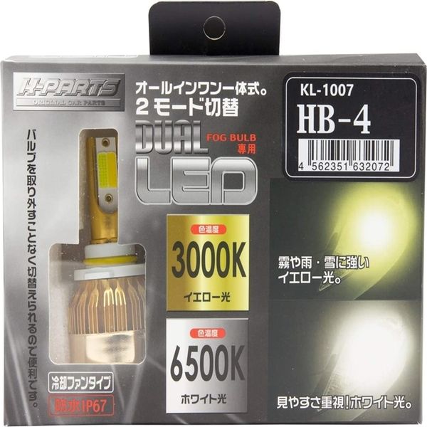 ブレイス DUAL LED フォグ専用バルブHB-4 KL-1007 1セット（直送品）