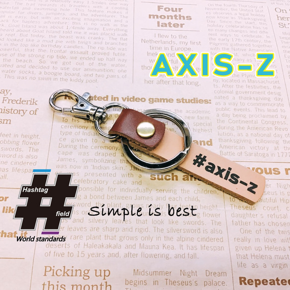 #AXIS Z 本革ハンドメイド ハッシュタグキーホルダー アクシス ヤマハ