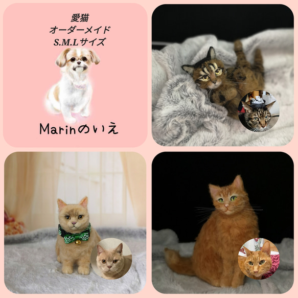 ☆愛猫オーダーメイド☆うちの子　猫　ハンドメイド　ねこ　メモリアル　ネコ　供養　プレゼント　羊毛フェルト　ペット用品