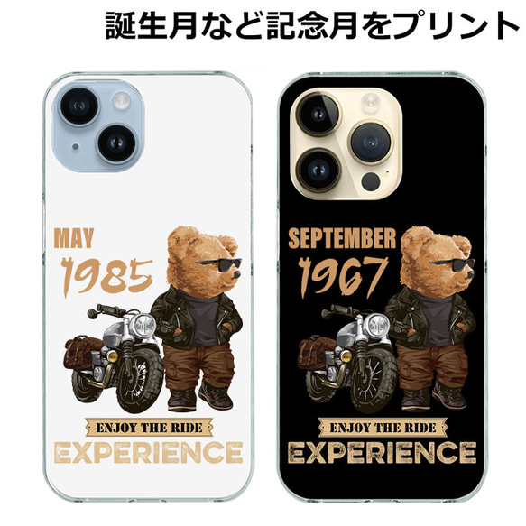 iPhone14 ケース バイク iPhone13 iPhone12 Pro Max mini 熊 ベアー ライダー