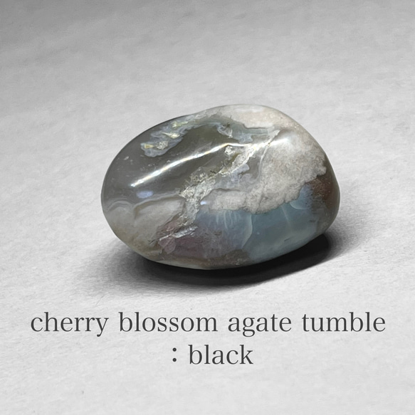 cherry blossom agate tumble：black / 黒桜瑪瑙タンブル C