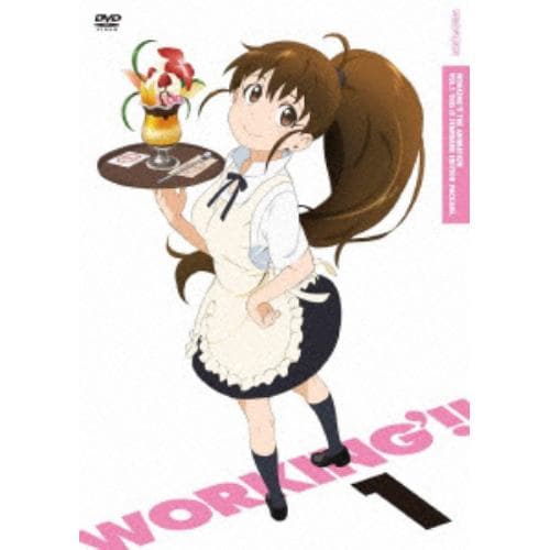 【DVD】WORKING!! 1(通常版)