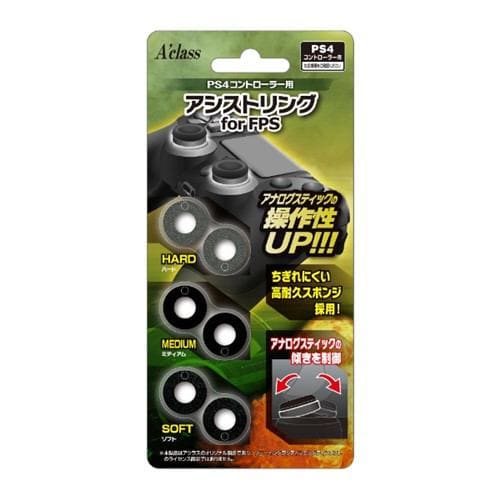 アクラス SASP-0504 PS4コントローラー用 アシストリング for FPS (PS4)