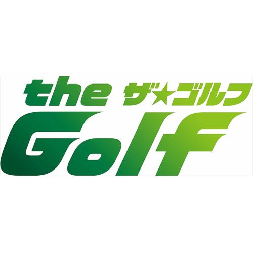 【DVD】「the Golf Vol.4 ～ラウンドレッスン～」