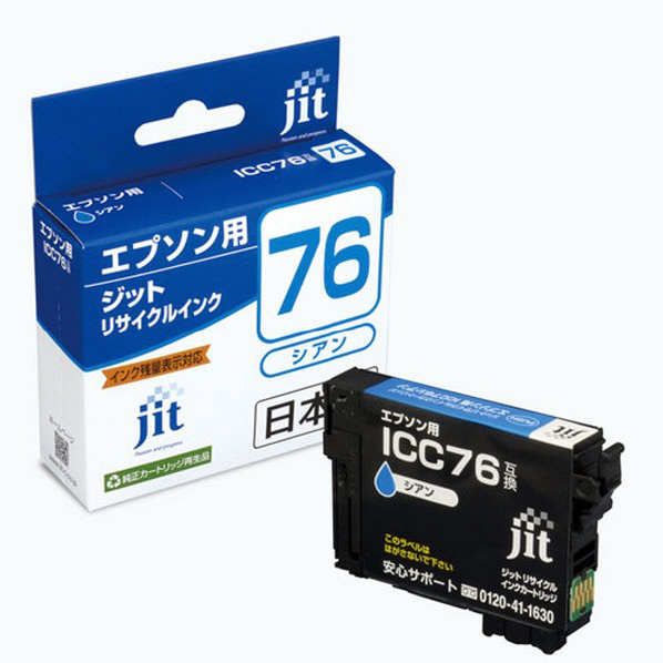 JIT エプソン(EPSON)対応 リサイクルインクカートリッジ ICC76対応 シアン JIT-AE76C