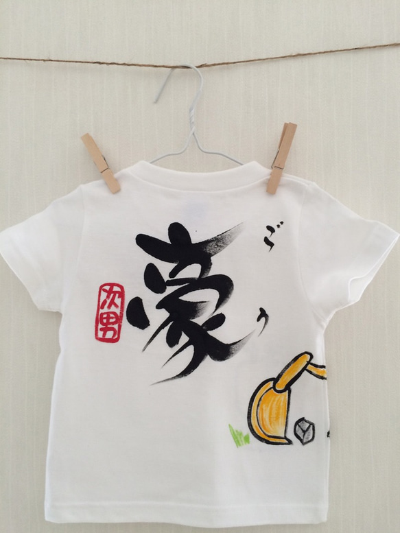 お名前Ｔシャツ ショベルカー