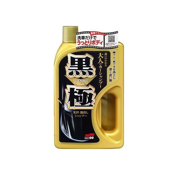 ソフト99 黒極シャンプー 750mL FC48709-04292