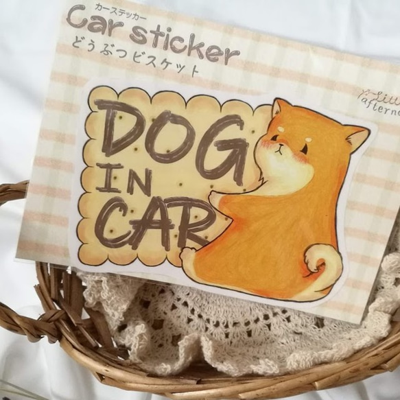 DOG IN CARステッカー/マグネット＊どうぶつビスケット　しばいぬ