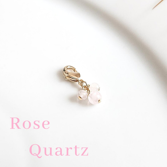 誕生石のマスクチャーム　10月　ローズクォーツ【Rose Quartz】