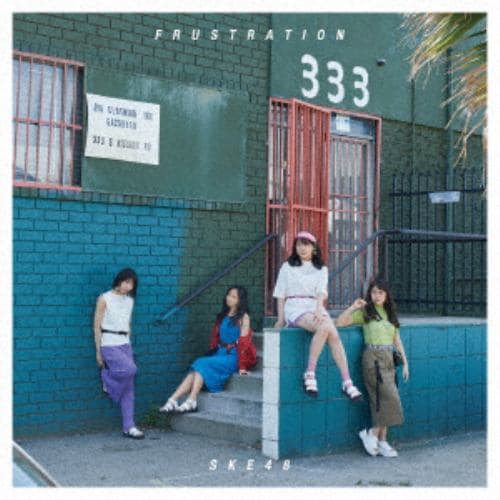 【CD】SKE48 ／ FRUSTRATION(TYPE-C)(通常盤)(DVD付)