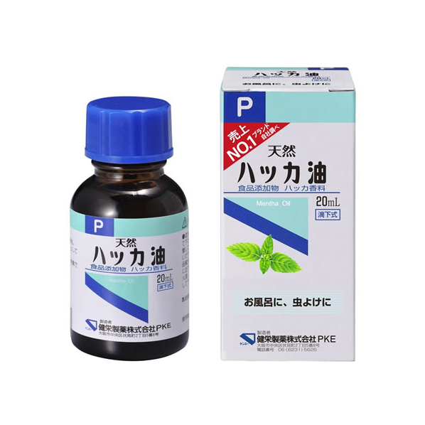 健栄製薬 ハッカ油P 20mL F029221