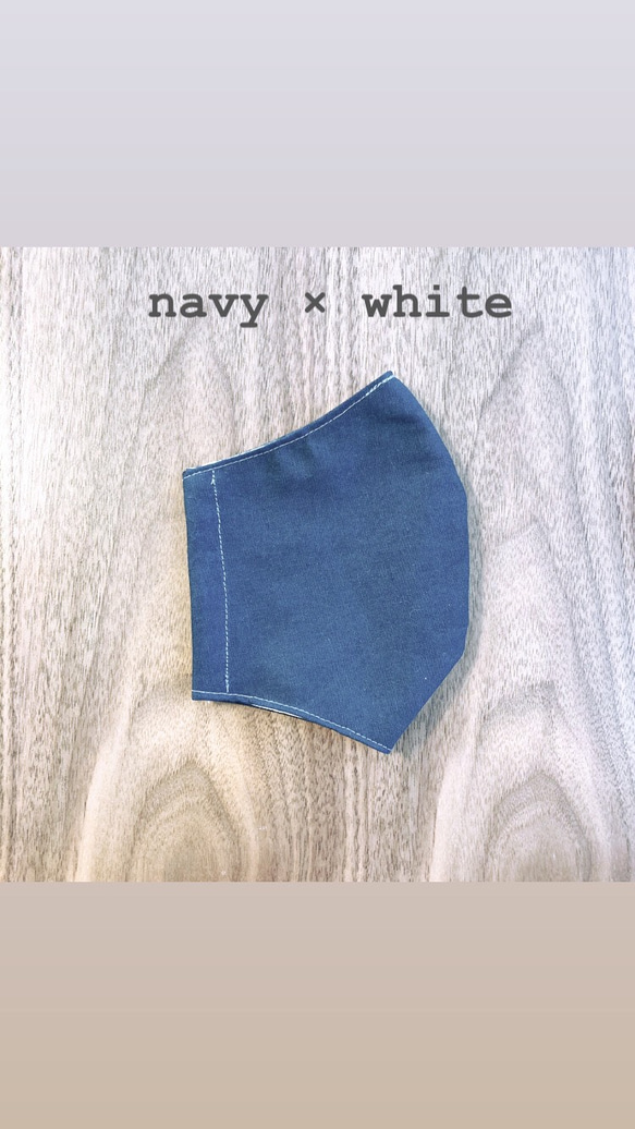 【大人気】navy×white マスク　大人マスク　シンプルマスク　大人　シンプル　ネイビー　ダブルガーゼ　日本製