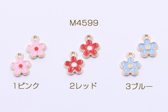 M4599-1 30個 エポチャーム 梅の花 10×12mm ゴールド 3X【10ヶ】