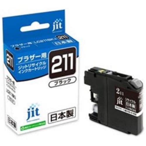 ジット JITB211B ブラザー brother：LC211BK ブラック対応 ジット リサイクルインク カートリッジ