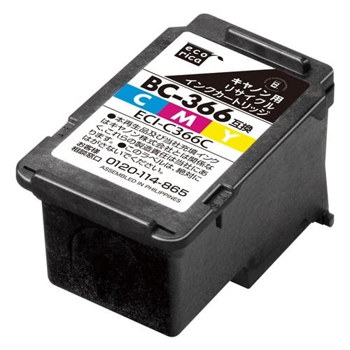 エコリカ ECI-C366C CANON BC-366 互換リサイクルインクカートリッジ 残量表示機能付 3色一体型