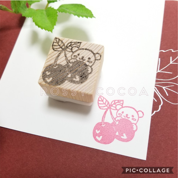 ハートさくらんぼとくま　消しゴムはんこ　【Rossy Cocoa】天然木の持ち手付き