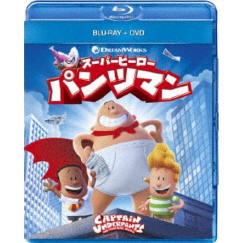 【BLU-R】スーパーヒーロー・パンツマン ブルーレイ+DVDセット