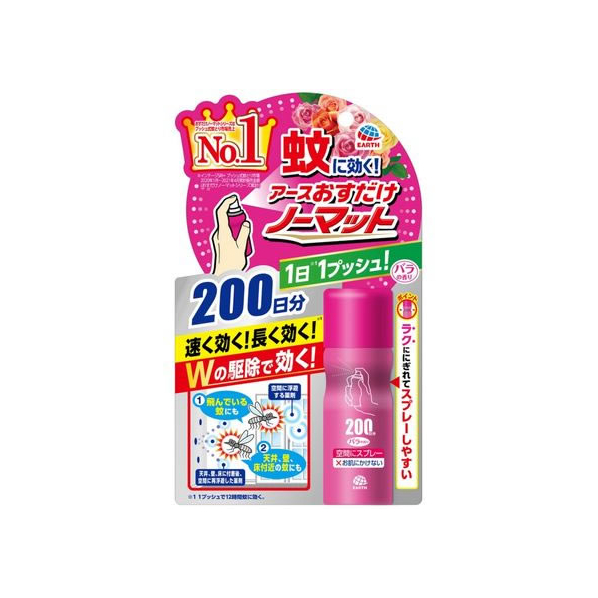 アース製薬 おすだけノーマット スプレータイプ 200日分 バラの香り FC278RE