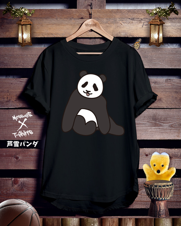 おもしろ動物黒Tシャツ「芦雪パンダ」