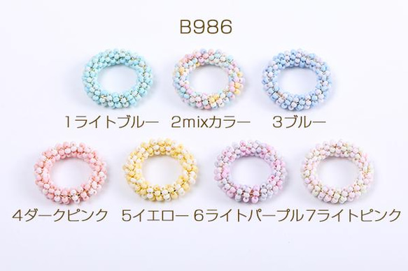 B986-2  2個  ワイヤーガラスチャーム ドーナツチャーム 25mm ゴールド 2X（1ヶ）