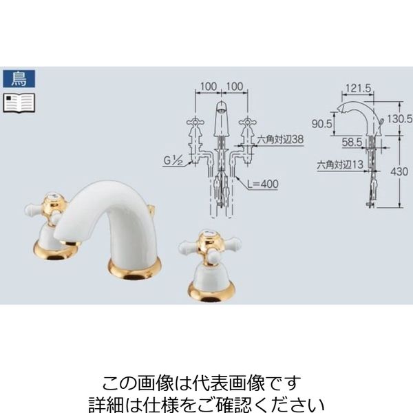 カクダイ 2ハンドル混合栓 153