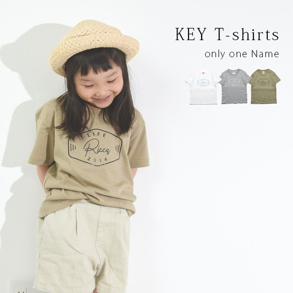 名入れ Tシャツ 男の子 女の子 KEY Tシャツ プレゼント ご出産祝い 子供 おしゃれ