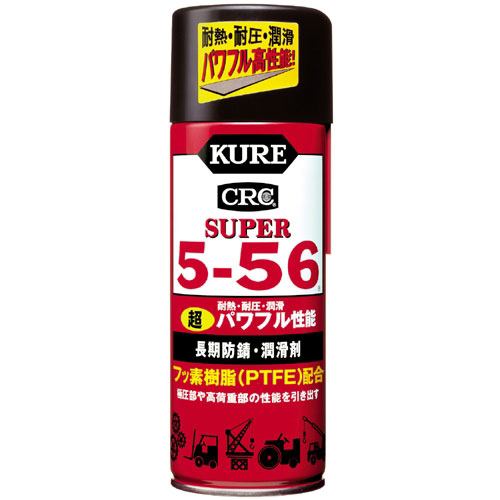 呉工業 2005 スーパー ５－５６ 435ｍｌ