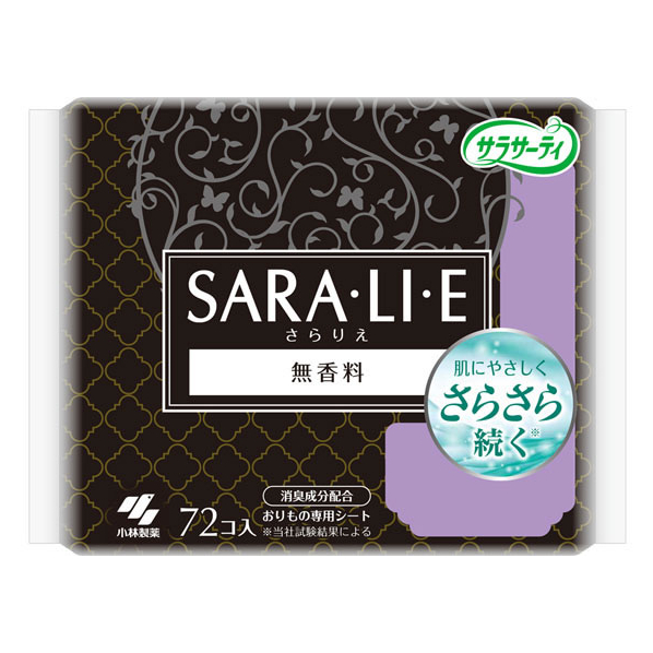 小林製薬 サラサーティSara・li・e 無香料 72個 F213802