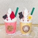 フェイクドリンク　2本セット　フラペチーノ風ドリンク　おままごと　お店屋さんごっこ